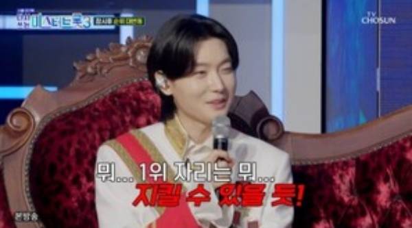 ⓒTV CHOSUN '사랑의 콜센타-세븐스타즈'