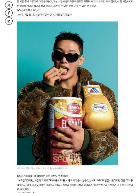 유주상은 스포츠스타 모델로도 주가가 오르고 있다. 사진은 지난 4월 GQ코리아에 실린 이미지. l GQ코리아 홈페이지