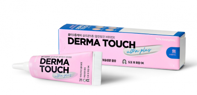 '광동 더마터치 울트라 플러스'. 광동제약