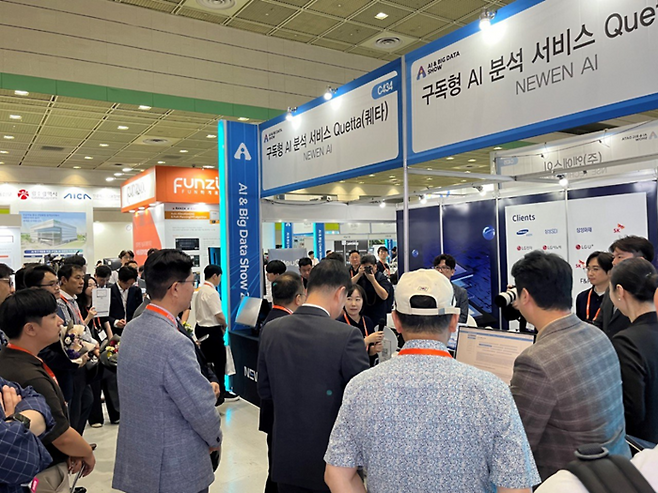 엄열 과기부 정보통신정책관, 김득중 NIPA 부원장, 손승현 TTA 협회장 등이 부스에 뉴엔AI 부스에 방문해 Quettai에 대해 경청하고 있다.