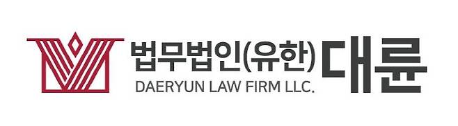 대륜, ‘SKT 해킹’ 공동소송 2차 접수…“손해배상