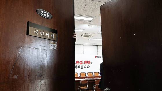 지난 5일 오전 국회에서 열릴 예정이던 국민의힘 비상대책회의가 취소되자 한 당직자가 회의실 문을 닫고 있다. 임현동 기자