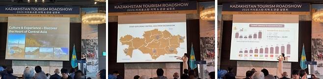 6월 4일 카자흐스탄 관광청 주최, 주한 카자흐스탄 대사관 후원으로 진행한 관광설명회 / 사진=홍지연 여행+ 기자