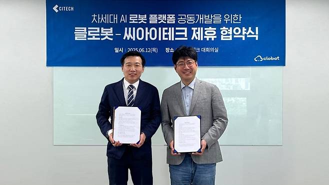 씨아이테크 김대영 대표이사(좌) 클로봇 김창구 대표이사(우)/제공=클로봇