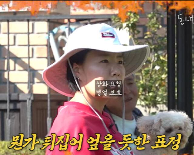이상화는 강남이 자신의 포르쉐에 핑크색 도색을 한 것을 보고 화를 냈다. / 유튜브 '동네친구 강나미'