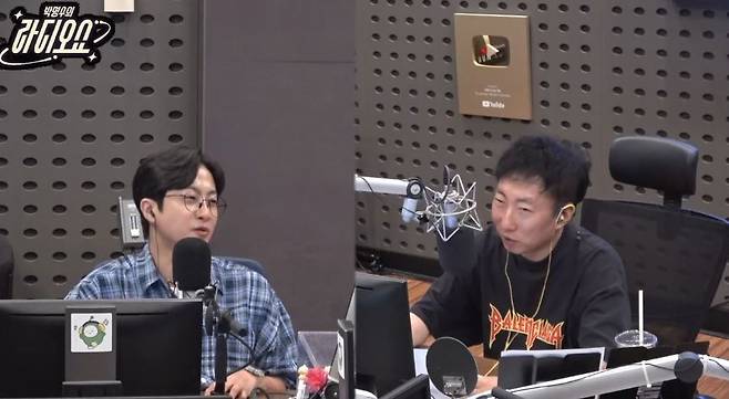 KBS 쿨FM ‘박명수의 라디오쇼’