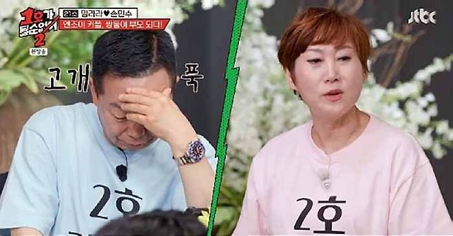 SBS ‘밥은 먹고 다니냐?’, JTBC ‘1호가 될 순 없어’