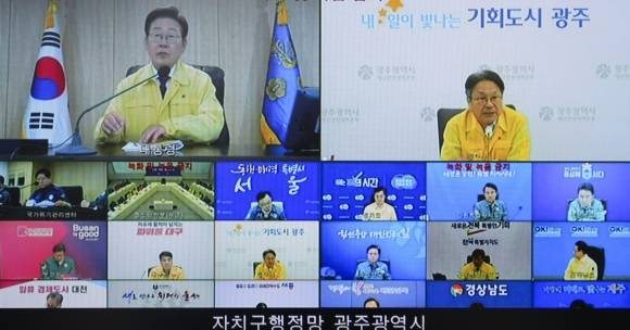 지난 5일 이재명 대통령 주재로 열린 안전치안점검 화상회의에서 노란색과 녹색 민방위복을 입은 참석자들이 뒤섞여 있다. 광주광역시 제공