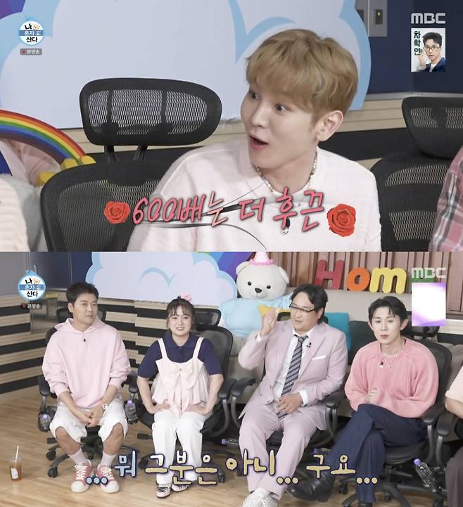 /사진='나혼자산다' 방송화면 캡쳐