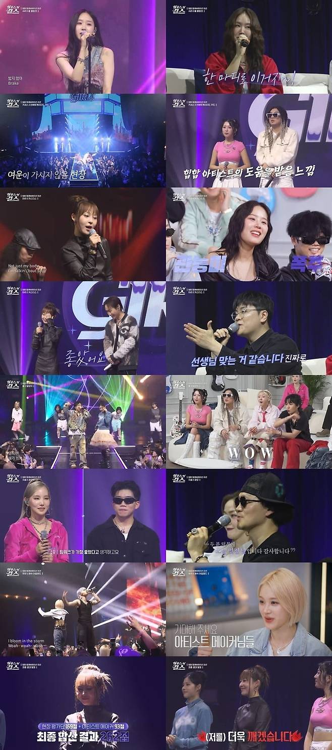 사진제공=ENA, 콘텐츠브릭