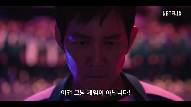 (사진=넷플릭스)