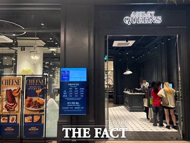 이랜드이츠가 애슐리퀸즈 최대 규모인 '구의 이스트폴점'을 오픈했다. /문화영 기자