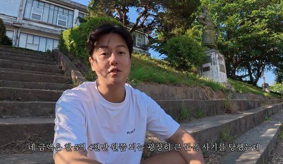 /사진=채코제 유튜브