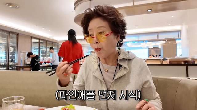 배우 선우용여/유튜브 채널 '순풍 선우용여'