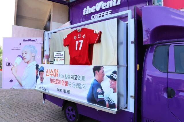 이대호가 추신수의 은퇴식을 기념해 선물한 커피차./SSG 랜더스