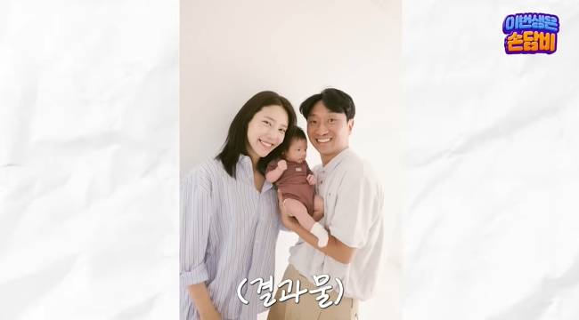 사진=‘담비손’ 채널 영상 캡처