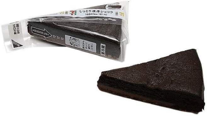 セブン-イレブン「しっとり濃厚ショコラ」