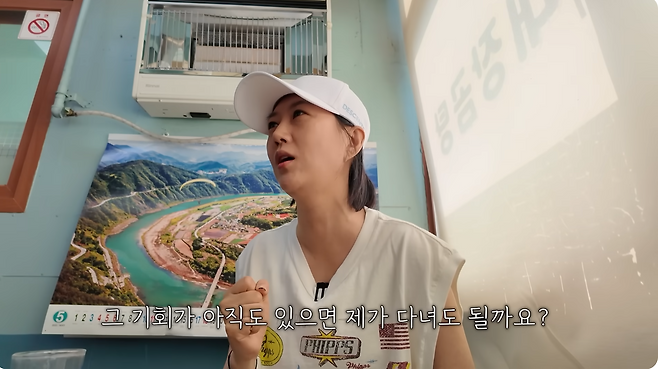 유튜브 채널 ‘도장TV’ 캡처