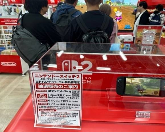 일본 도쿄 아키바의 요도바시카메라에서 닌텐도 스위치2의 예약 추첨을 기다리는 사람들. 엑스(X) 캡처