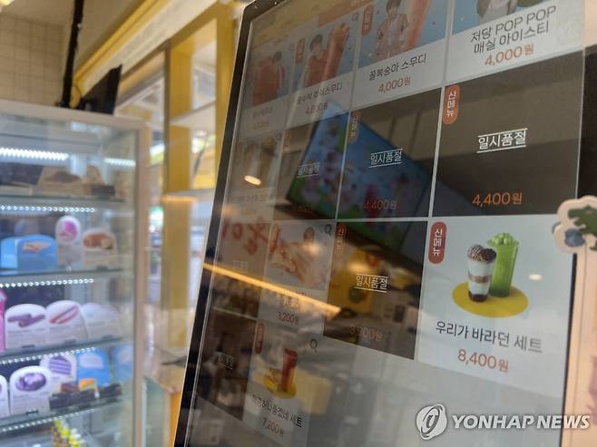 "1인 빙수 모두 품절" (서울=연합뉴스) 이승연 기자 = 지난 12일 서울 영등포구 소재 한 메가커피 매장의 1인 빙수 메뉴가 모두 동나있다. 2025.6.14