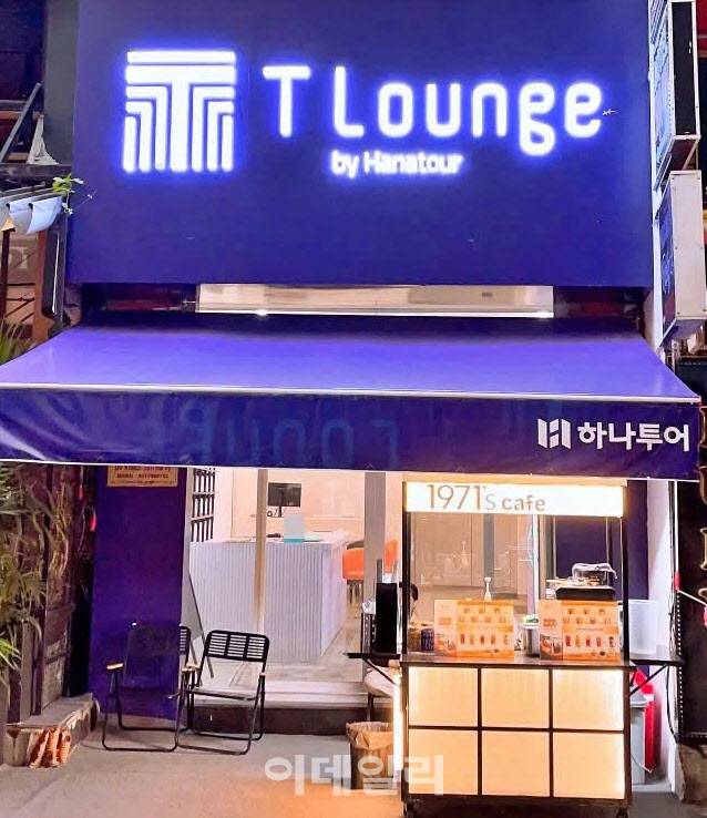 베트남 호치민 부이비엔 여행자거리에 들어선 하나투어 T 라운지 입구 전경 (사진=하나투어)