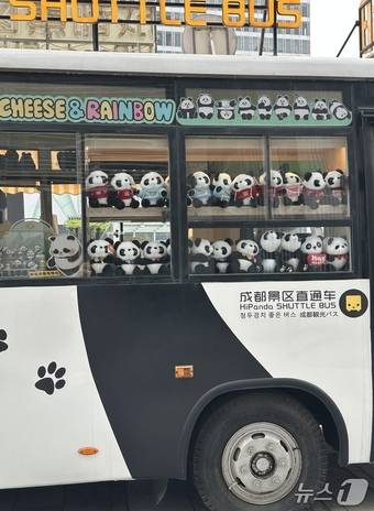 판다를 테마로 한 셔틀 버스ⓒ News1 윤슬빈 기자