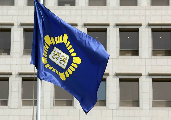 서울 서초구 대법원./뉴스1