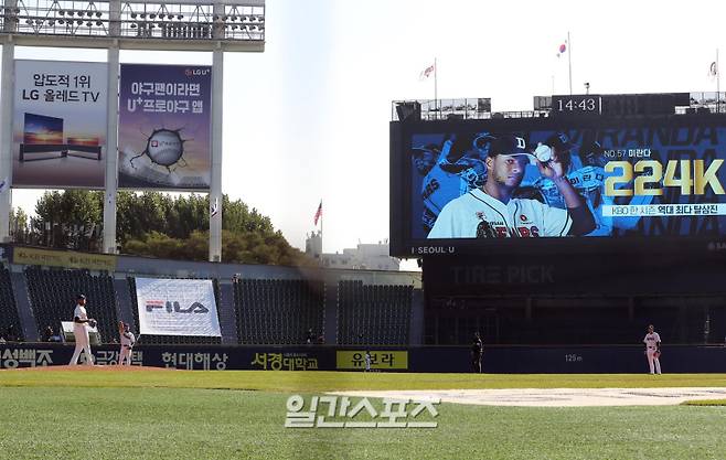 2021프로야구 KBO리그 두산베어스와 LG트윈스의 더블헤더 1차전 경기가 10월 24일 오후 서울 잠실야구장에서 열렸다. 3회초 미란다가 홍창기를 삼진으로 잡으며 KBO역대 한 시즌 최다 탈삼진기록인 224K를 달성하고 있다. 잠실=김민규 기자