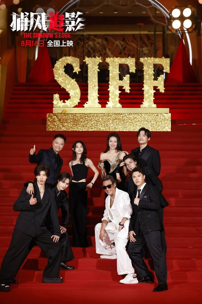 사진=상하이국제영화제 제공