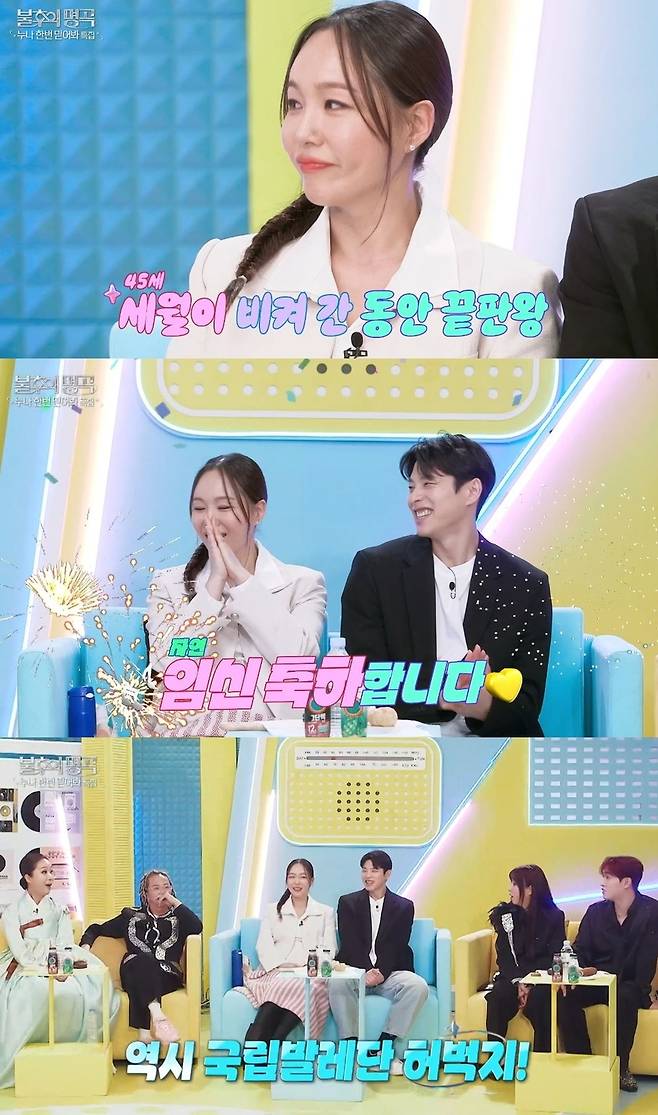 KBS 2TV ‘불후의 명곡’