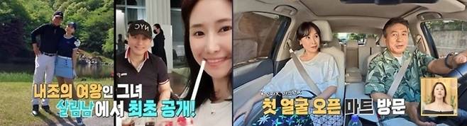 KBS 2TV ‘살림하는 남자들 시즌2’ 제공