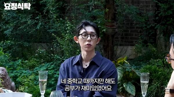 사진=유튜브 요정재형