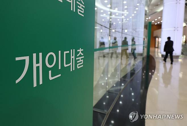 식지않는 영끌…5대은행 가계대출 12일새 2조 뛰고 1시간 상담대기 (서울=연합뉴스) 서명곤 기자. 2025.4.2 seephoto@yna.co.kr