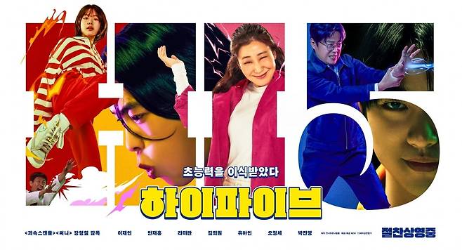 사진제공=NEW, 안나푸르나필름