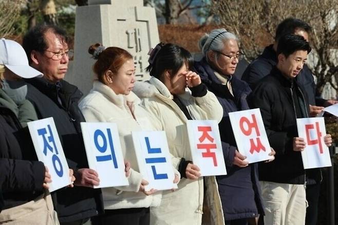 ▲ 지난 1월 23일 서울 서초구 대법원 앞에서 열린 '미추홀구 전세사기 대법원 선거 결과에 대한 대책위 입장 발표'에 참여한 전세사기피해 대책위원이 눈물을 훔치고 있다. /이호윤 기자 256@incheonilbo.com