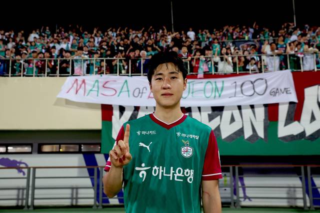 대전하나시티즌