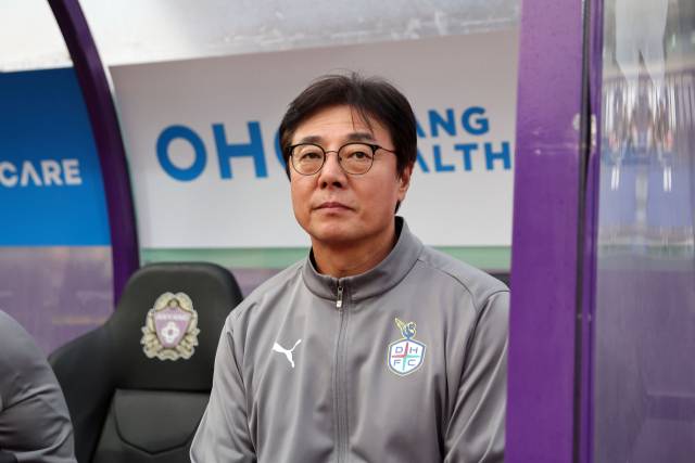 대전하나시티즌