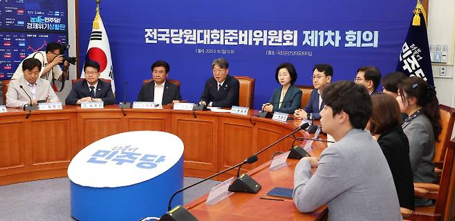 발언하는 이춘석 위원장16일 국회에서 열린 더불어민주당 전국당원대회준비위원회 1차 회의에서 이춘석 위원장(왼쪽 네번째)이 발언하고 있다. /연합뉴스