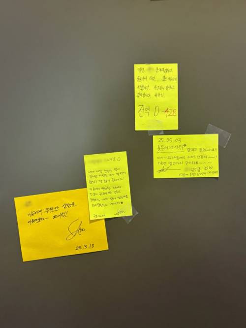 ◇자립준비청년 지훈(가명·27)씨 집에 부착된 응원메세지. 사진=초록우산 강원지역본부 제공