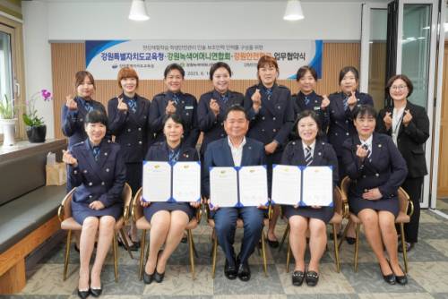 강원특별자치도교육청(교육감:신경호)은 16일 강원녹색어머니연합회(회장:안미연), 강원안전학교(교장:김인자)와