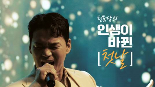 (사진=라이나생명)