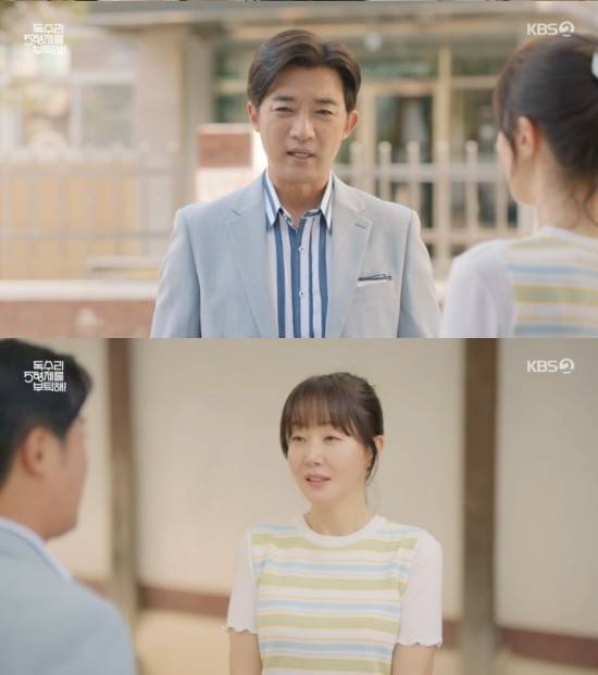 사진 = KBS2 '독수리 5형제를 부탁해!' 방송 캡처