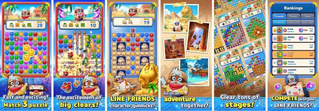 라인스튜디오 ‘라인 매치 플라이트(LINE Match Flight)’ 정식 출시.