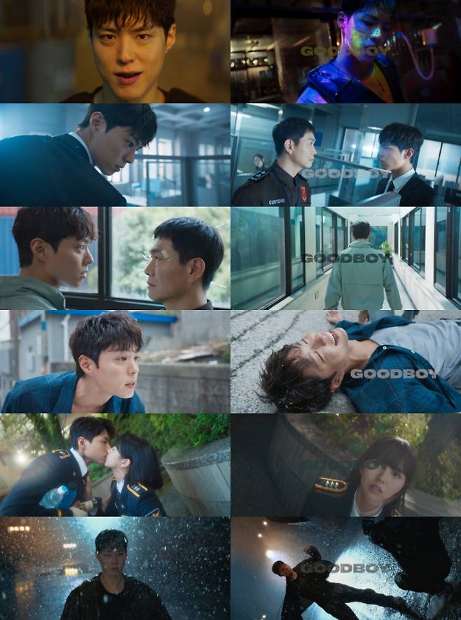 ‘굿보이’ (제공: JTBC)