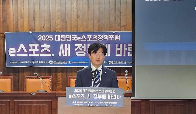 포럼을 주최한 김성회 국회의원(더불어민주당)