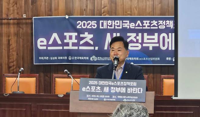e스포츠 상무 부활을 제안한 김승수 국회의원(국민의힘)