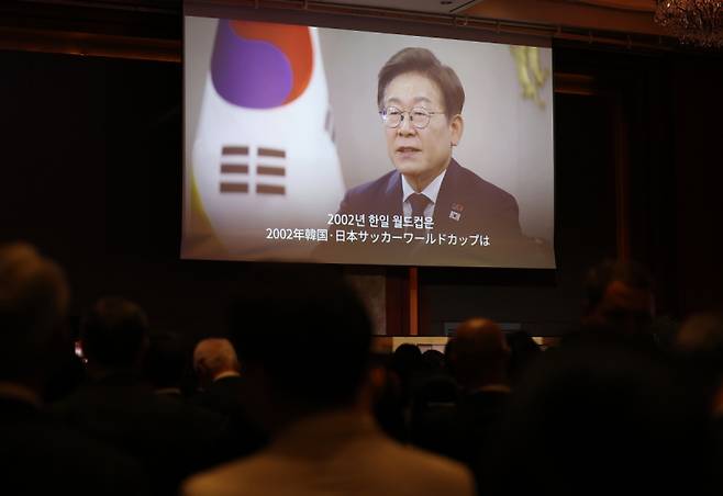 16일 서울 중구 롯데호텔에서 열린 한일 국교정상화 60주년 기념 행사에서 이재명 대통령이 보낸 영상 축사가 나오고 있다. 연합뉴스