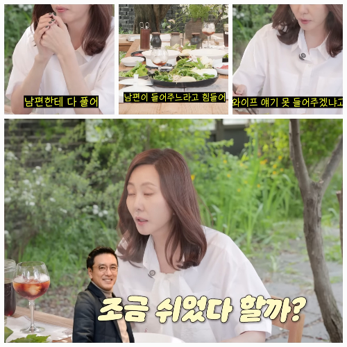 사진 = 유튜브 ‘이영자 채널’