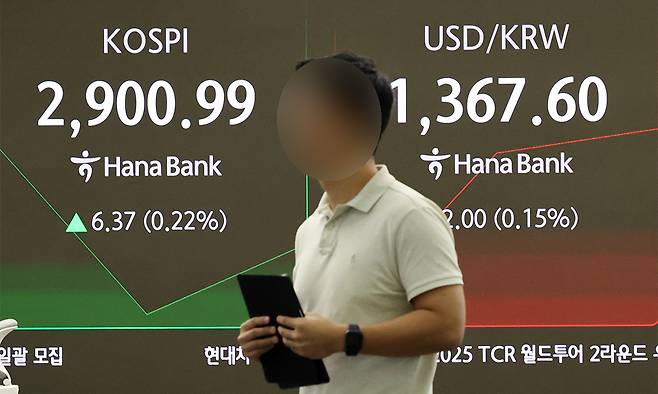 16일 서울 중구 하나은행 딜링룸 전광판에 개장 시황이 나오고 있다. 뉴스1