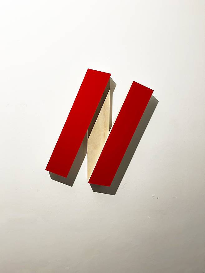 진효석 ‘구성’ 1